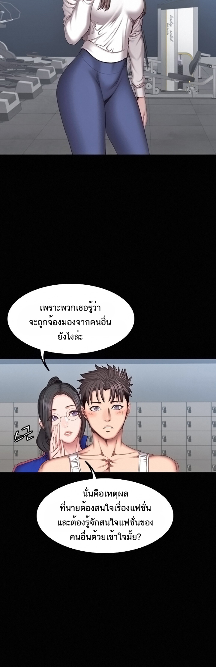 อ่านมังงะ